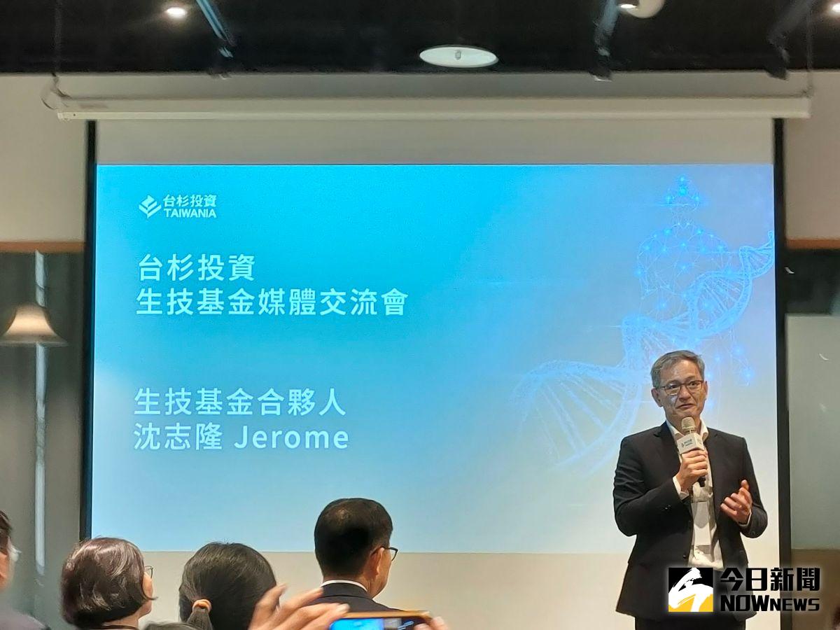 ▲台杉生技基金合夥人沈志隆表示，台灣的新藥開發國際授權案近年來頻傳佳績，讓國際看到台灣生技研發的價值。（圖／記者許若茵攝，2023.03.29）