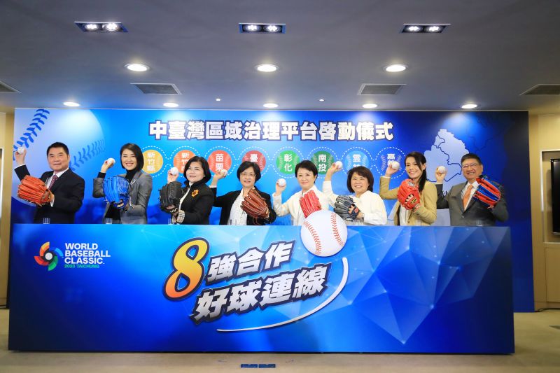 ▲8位縣市長一字排開,曾參選中國小姐的許淑華外型最亮眼。(圖/南投縣政府提供,2023.04.02)