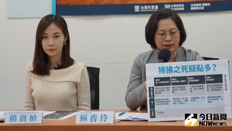 ▲民眾黨立院黨團召開「狒狒被射殺!野生動物保護待加強」記者會。(圖/記者呂炯昌攝,2023.03.30)