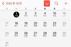 ▲原PO發現1582年的10月居然只有21天。（圖／截自Dcard）