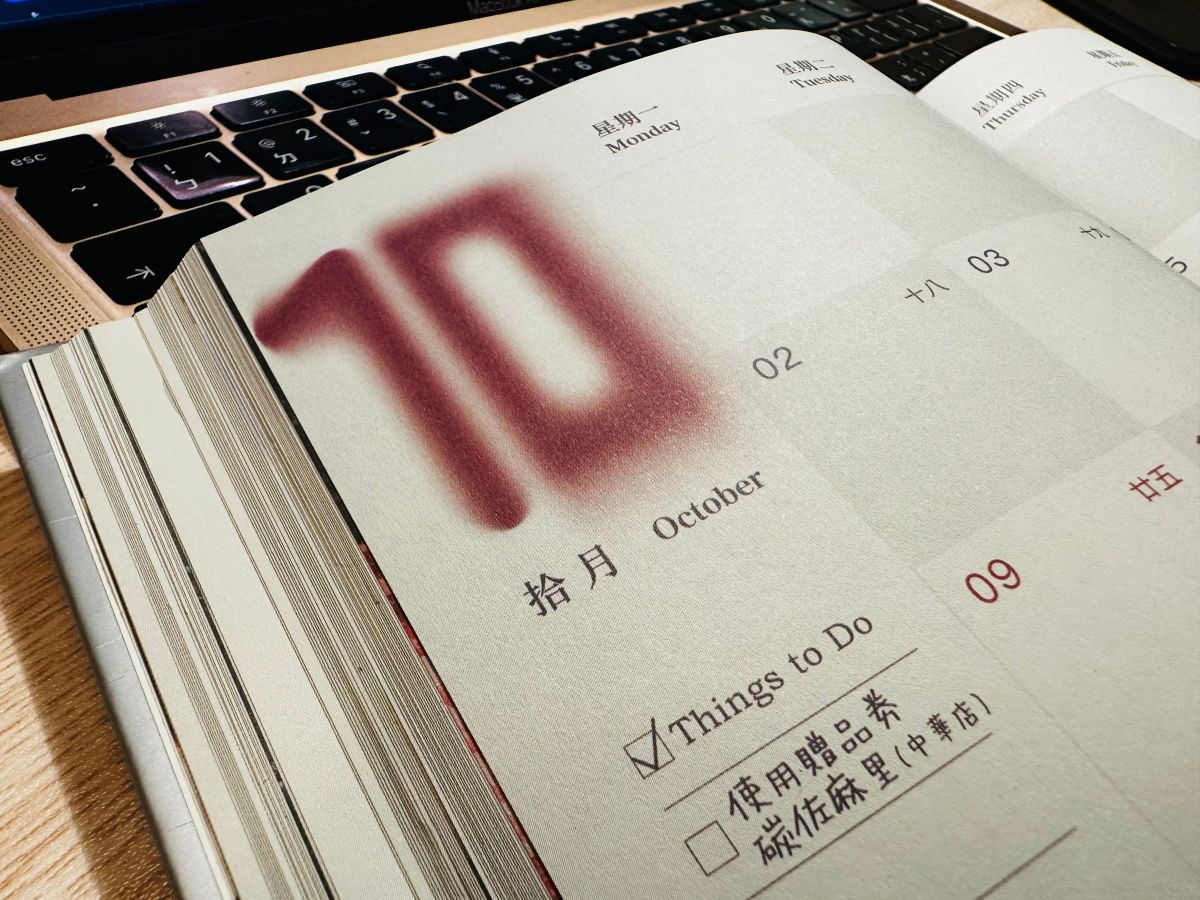 ▲網友好奇1582年的10月為何只有21天。（示意圖／記者張嘉哲攝）