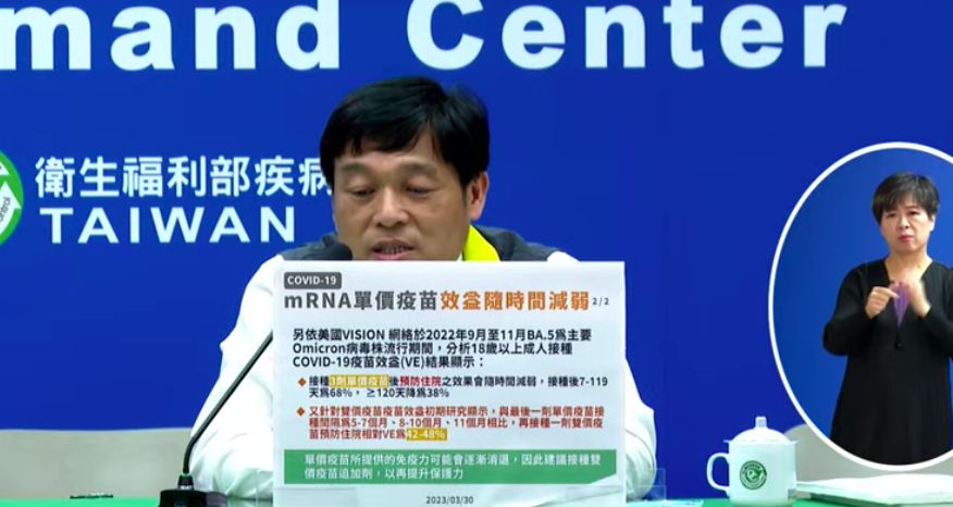 ▲林口長庚紀念醫院副院長邱政洵。（圖／指揮中心）