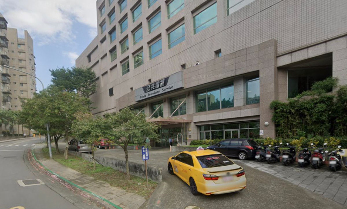 ▲公視電視台外觀。（圖／翻攝自GoogleMap）