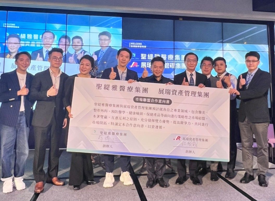 ▲展瑞集團與聖緹雅醫療團隊今簽約策略結盟，搶進中部健康產業市場。（圖／展瑞集團提供）