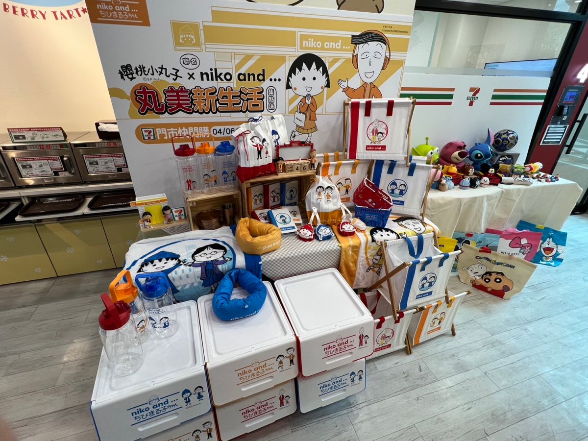 ▲7-ELEVEN與文青品牌「niko and…」合作，推出櫻桃小丸子周邊集點送活動。（圖／記者張志浩攝）