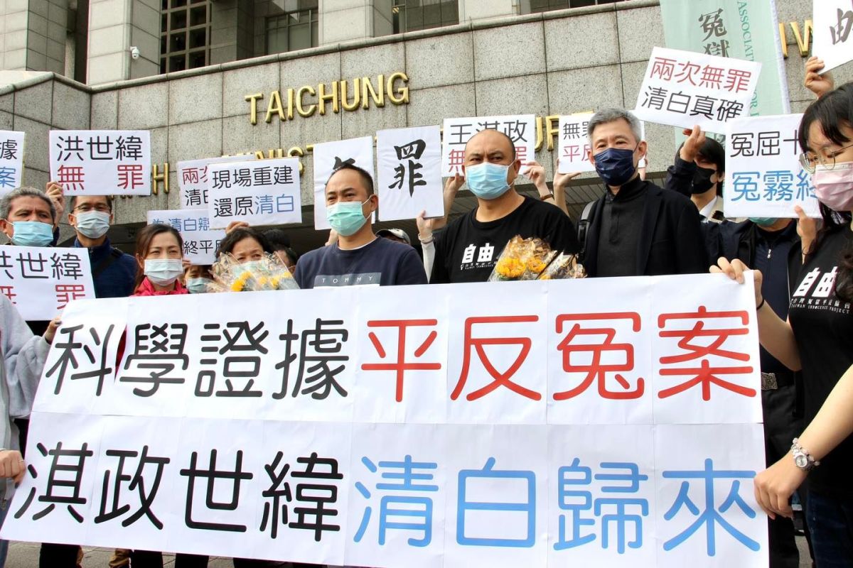 ▲陳女的王姓男友及其友人，2人分別遭判15年、12年半定讞，2018年獲再審機會，台中高分院於前年底改判無罪。（圖／翻攝冤獄平反協會臉書）