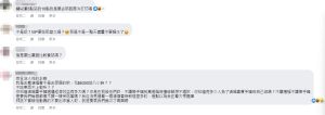 ▲▼TXT歌迷對於要在搖滾區待上至少8小時，感到疑惑。（圖／Applewood Taiwan臉書）