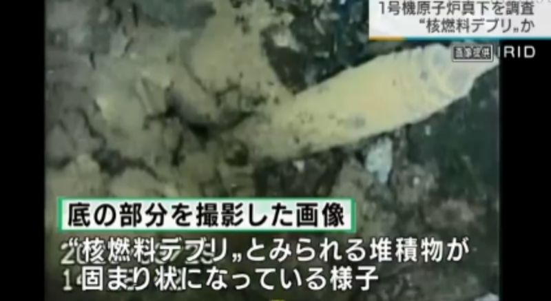 福島第一核電站反應堆底座破損！東電：重新評估耐震性