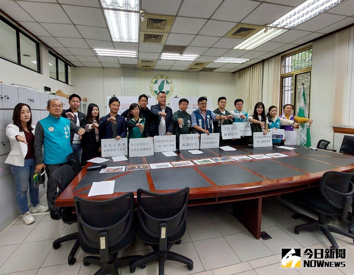 ▲民進黨桃園市議會黨團今天猛批市長張善政百日政績，給出倒讚評價。（圖／記者李春台攝，2023.03.31）