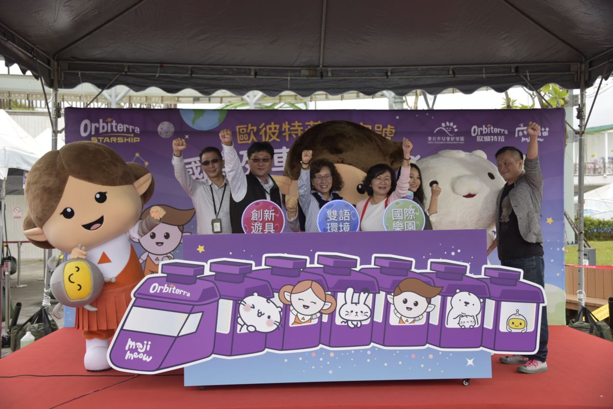 ▲「歐彼特菈星空號」國際列車，以漫遊星際、探索宇宙為主題，為孩子們帶 來一趟歡樂有趣的太空旅程。（圖／品牌提供）