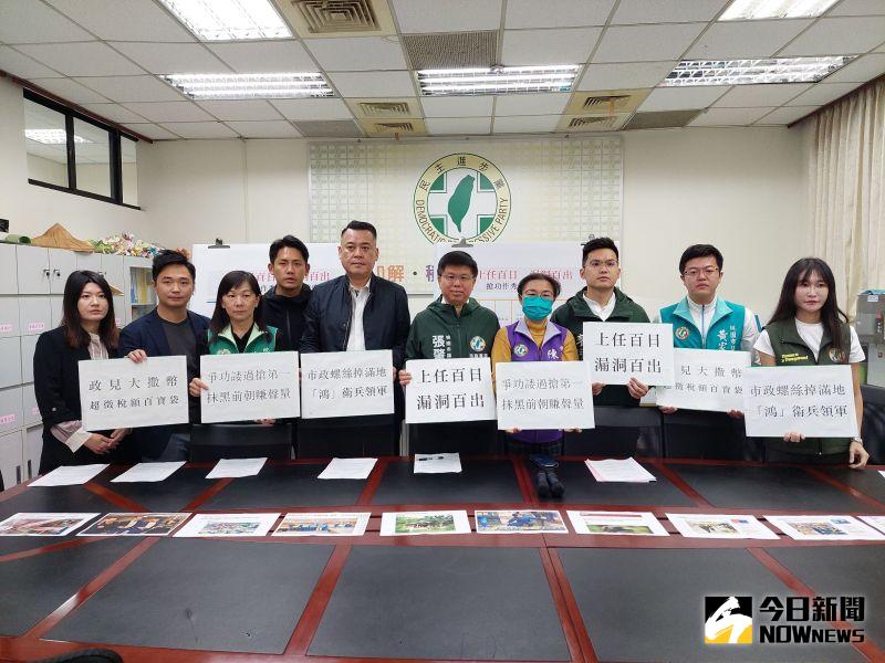 ▲民進黨桃園市議會黨團今日召開記者會猛批張善政執政成績。(圖/記者李春台攝,2023.03.31)