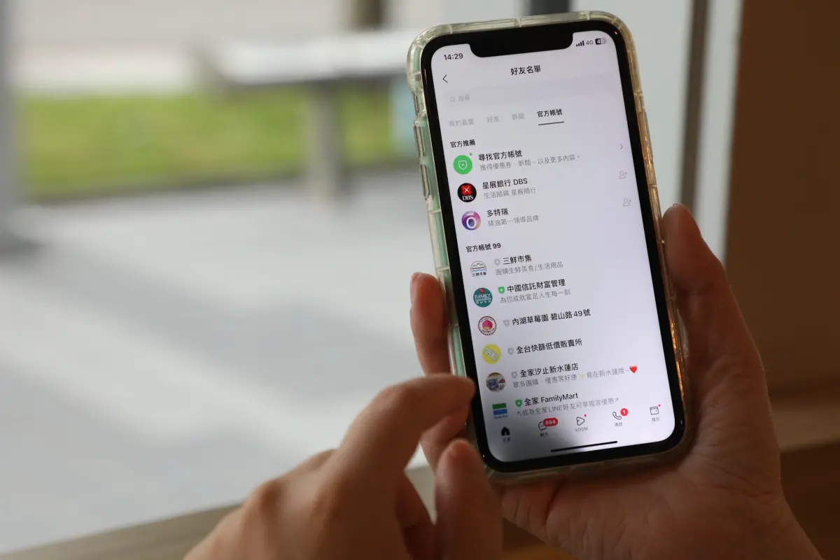 ▲報稅季要特別小心詐騙話術，詐騙集團會以常見的4大手法來騙取民眾個資及錢財，只要點錯連結就有可能會掉入陷阱。（示意圖，非當事照／NOWnews資料照）
