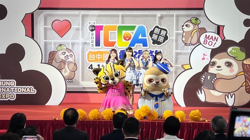 ▲台中國際動漫節登場首日，AKB48 Team TP共四位成員登台與形象大使互動。（圖／官方提供）