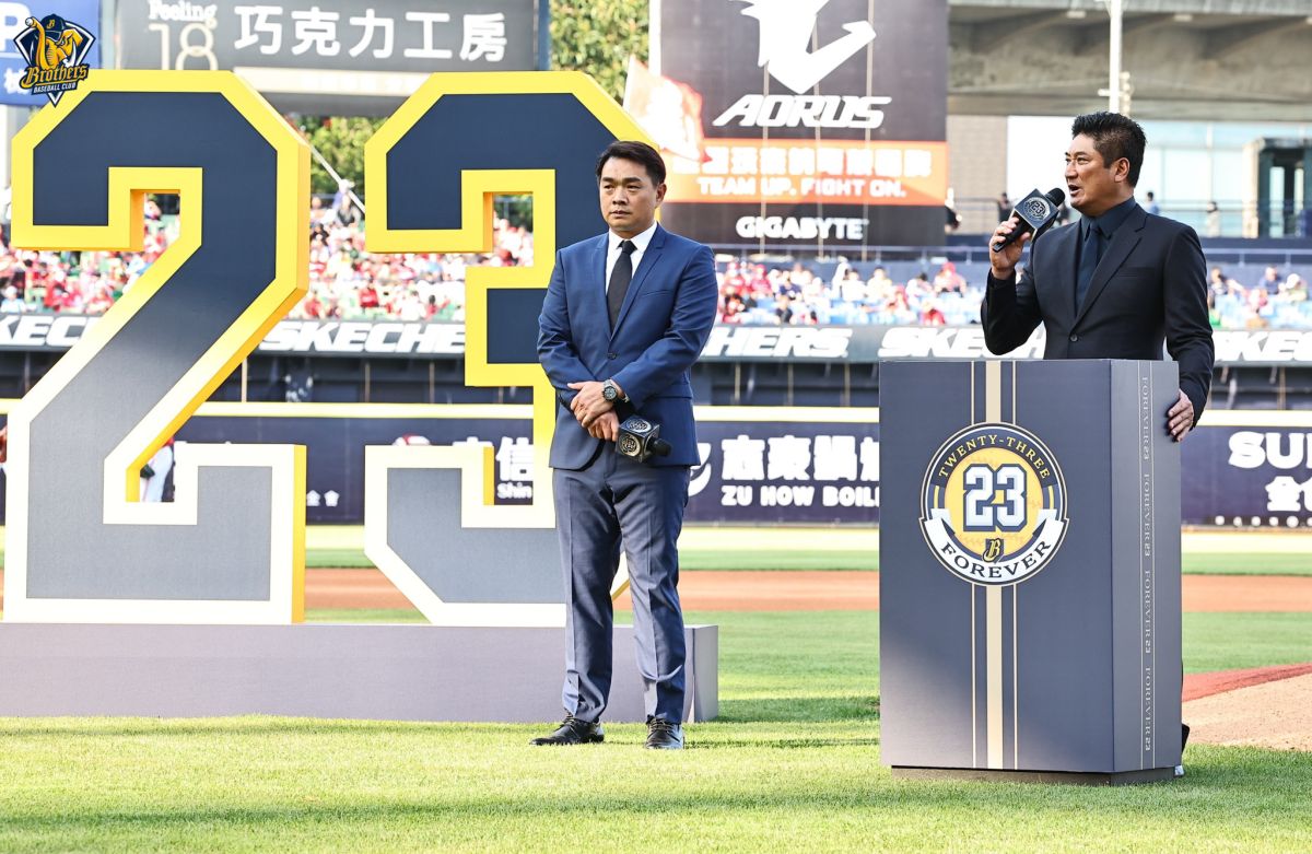 ▲中信兄弟彭政閔背號引退儀式。（兄弟提供）