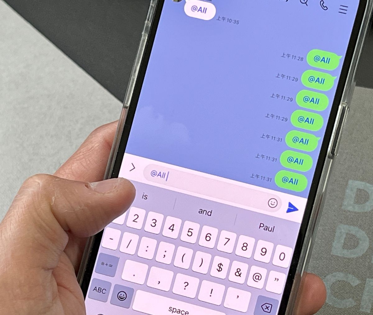 ▲如果對於LINE 「@All」功能感到困擾，可以一鍵關閉所有提醒來反制。(圖／記者周淑萍攝)