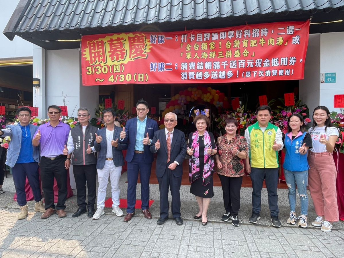 ▲今日開幕各界來賓冠蓋雲集，劉泰英(中)親自到場剪綵，場面隆重（圖／記者林怡孜攝，2023,04,03）