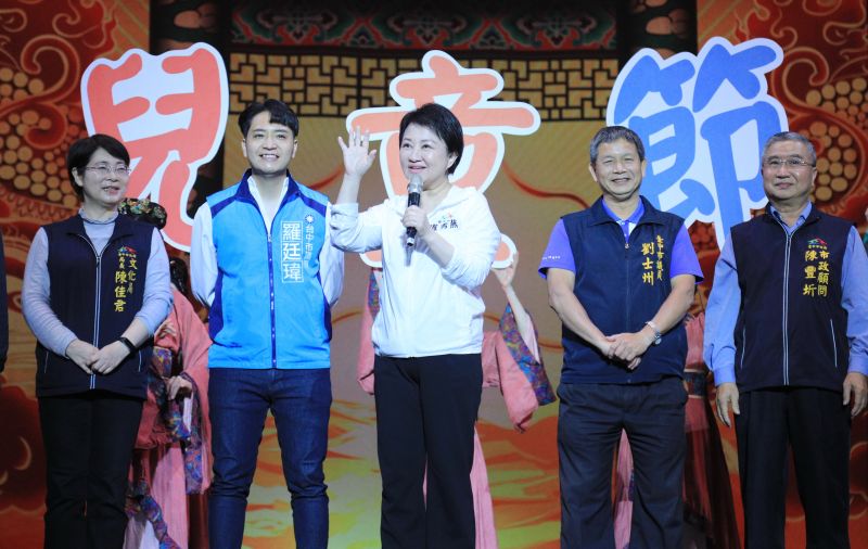 ▲盧秀燕對教育文化特別重視,圖為親自參加兒童節活動。(圖/台中市政府提供,2023.04.04)