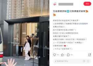 ▲鄧紫棋實際身形掀議。(圖/翻攝自小紅書) ▲鄧紫棋實際身形掀議。(圖/翻攝自小紅書)