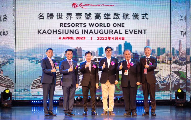 ▲名勝世界壹號高雄啟航儀式合照(由左至右)名勝世界郵輪林俊彥首席運營官、吳明發總裁、區福耀首席執行官兼執行董事、高雄市陳其邁市長、澎湖縣陳光復縣長、臺灣港務公司李賢義董事長。(圖/臺灣港務公司提供)