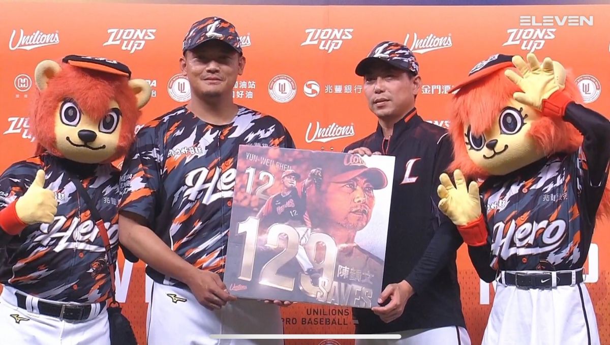 ▲陳韻文追平總教練林岳平的中華職棒救援成功紀錄（圖／eleven sports提供）