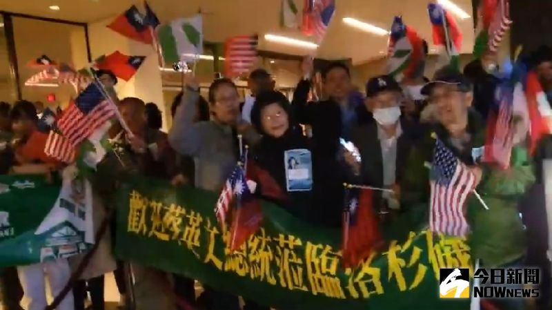 ▲蔡英文抵達洛杉磯,獲得僑胞熱烈歡迎。(圖/僑胞提供)