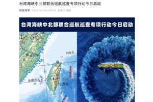 中國宣布啟動台海中北部聯合巡航　揭仲：宣示台海管轄權
