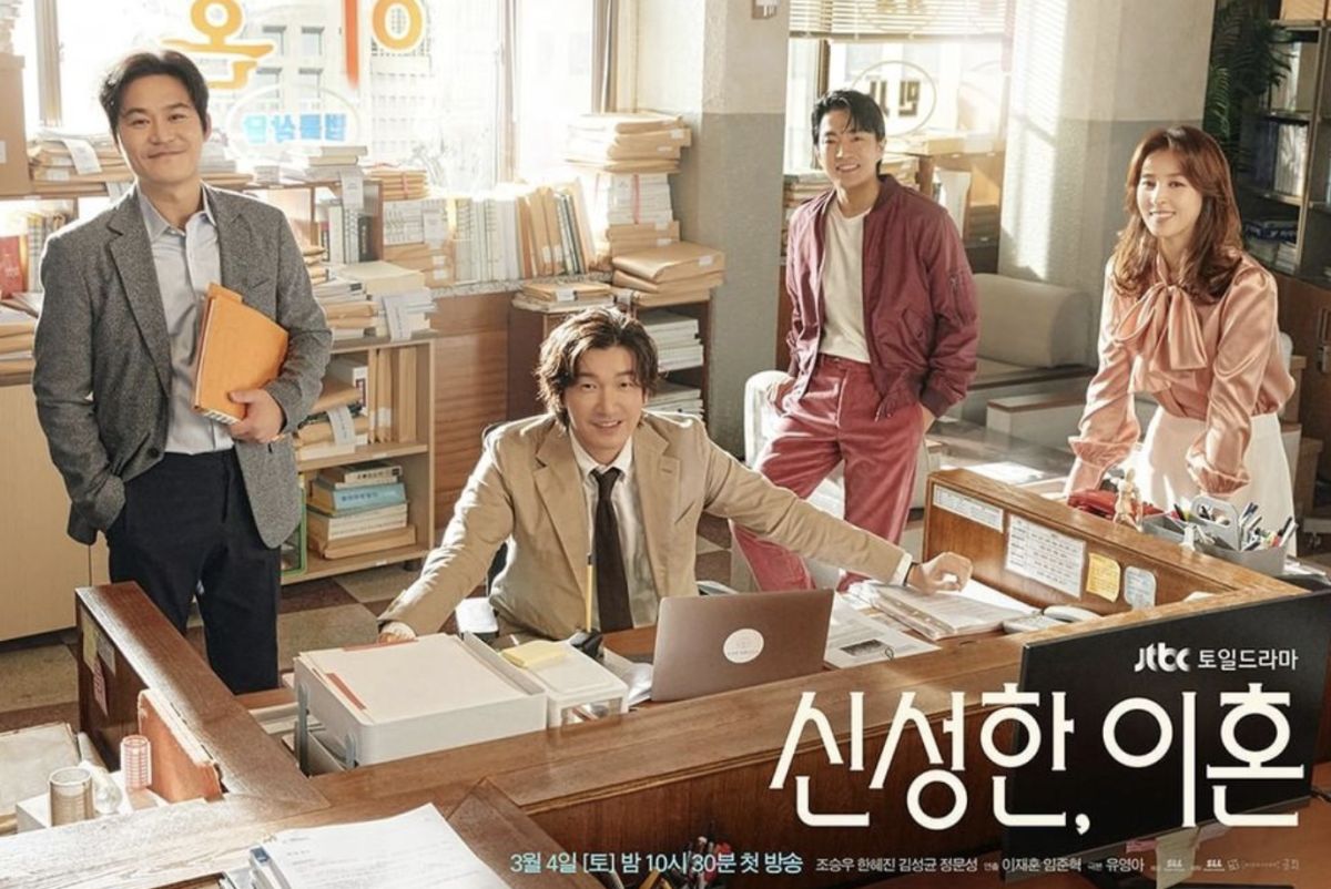 ▲韓劇《離婚律師申晟瀚》透過「離婚」這道人生課題，呈現人與人之間的關係。（圖／翻攝自Netflix）