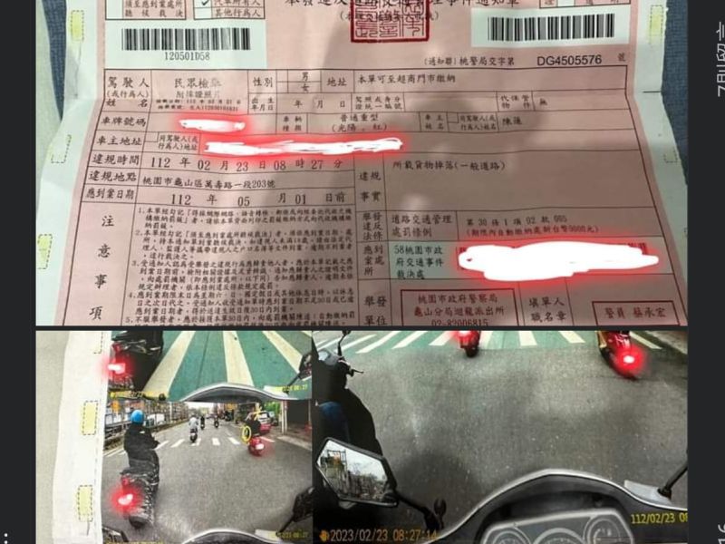 ▲男子騎車時沒發現飲料從口袋裡滑落，被檢舉慘收一張9000元罰單。（圖／翻攝靠北違規臉書粉專）