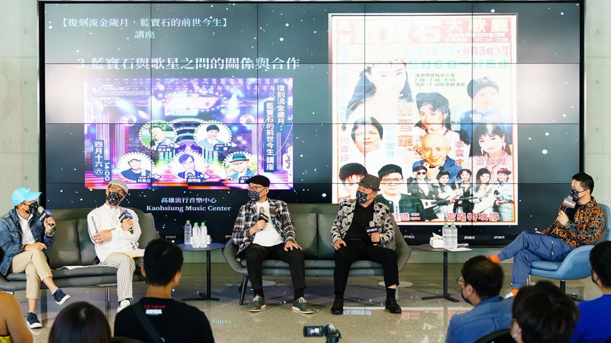 ▲「真愛秀．藍寶石大歌廳」演唱會於母親節檔期演出，高流特別舉辦按讚及留言抽門票活動。另規劃「夢回經典，真愛無限－藍寶石的前世今生」講座。（圖／ 高流提供）