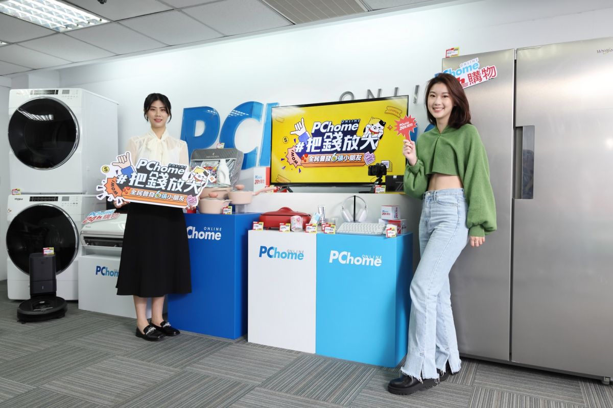 ▲搶攻普發6000元商機，PChome 24h購物推「現金放大術」，滿6000再送6000折價券。(圖／官方提供)