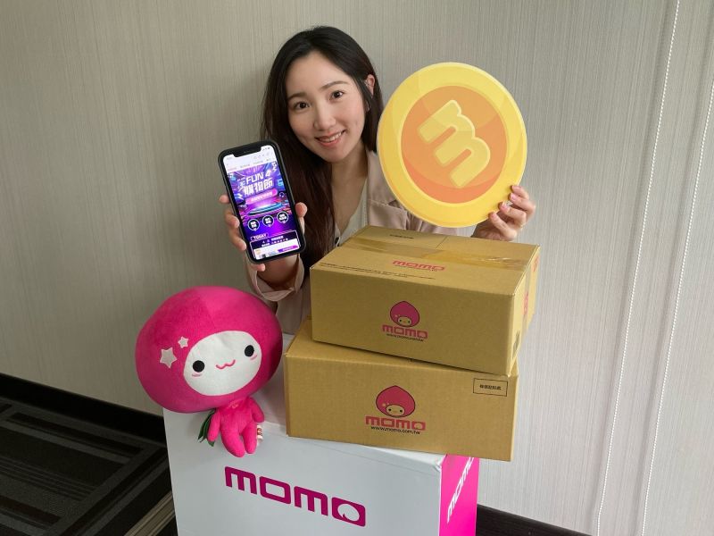 ▲momo這波除了商品優惠之外,持續祭出mo幣。(圖/官方提供)