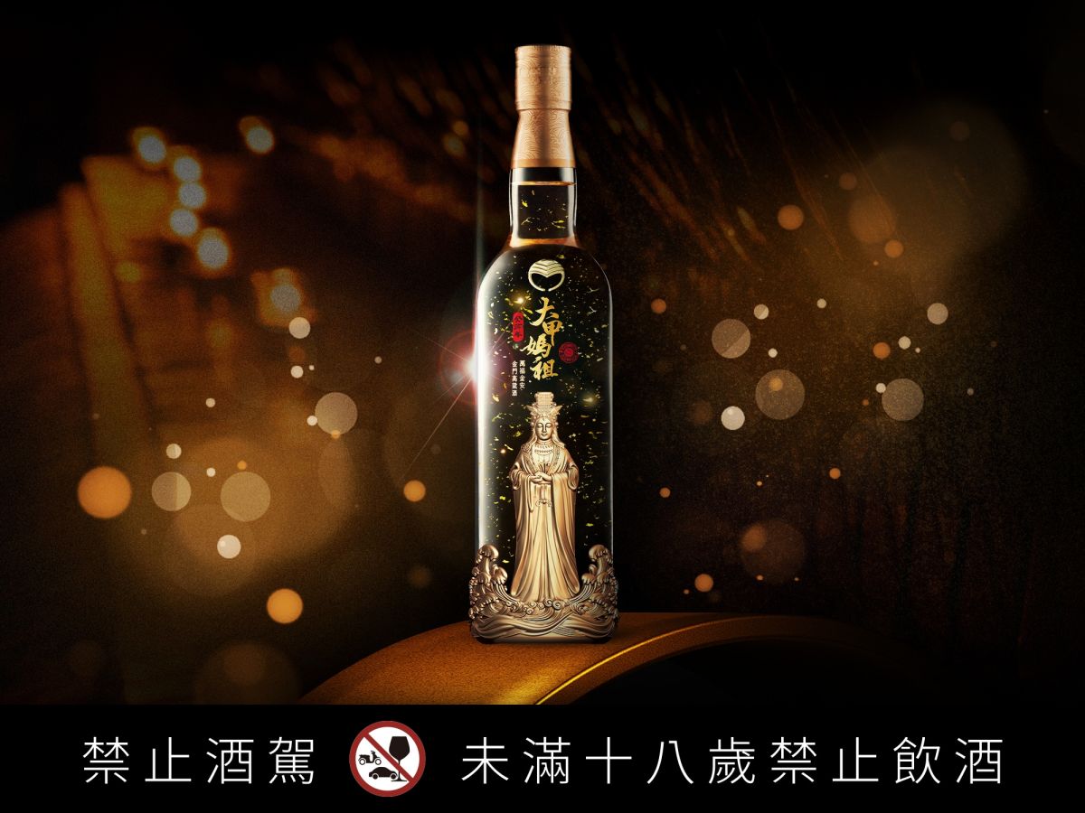 ▲黑松公司攜手大甲鎮瀾宮、金門酒廠，第三度推出媽祖聯名酒款「萬福金安金門。（圖／品牌提供）