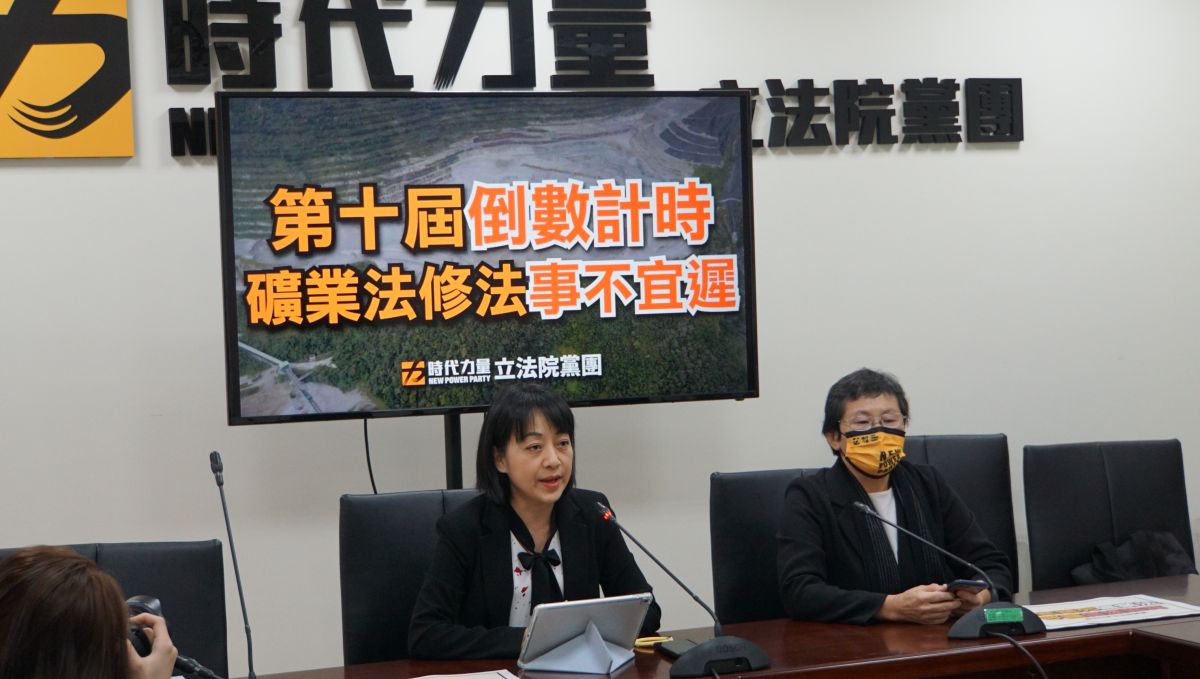 ▲時代力量立法院黨團於舉行「第十屆倒數計時，礦業法修法事不宜遲」記者會，呼籲民進黨團儘速召集協商礦業法，並要求立法院本會期應完成修法。（圖／記者呂炯昌攝，2023.04.07）
