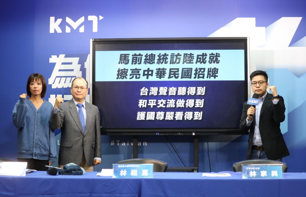 ▲馬英九今日返台，國民黨召開記者會，讚許馬英九訪陸成就。（圖／國民黨提供）