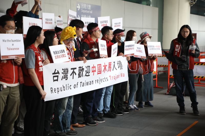 ▲台灣基進黨桃園機場外抗議馬英九訪陸行。(圖/記者陳明中攝,2023.04.07)