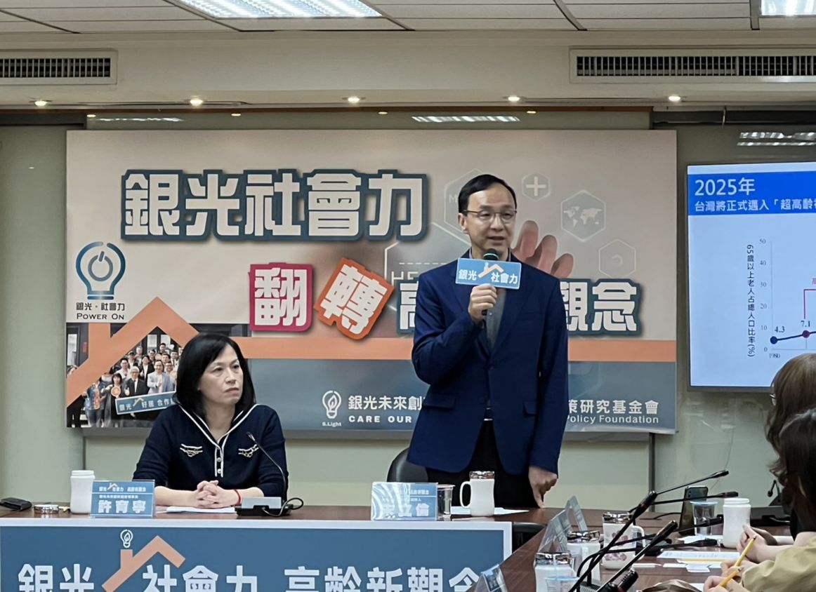 ▲朱立倫上午出席智庫記者會，談及馬英九訪陸成果。（圖／記者余祥攝，2023.04.08）