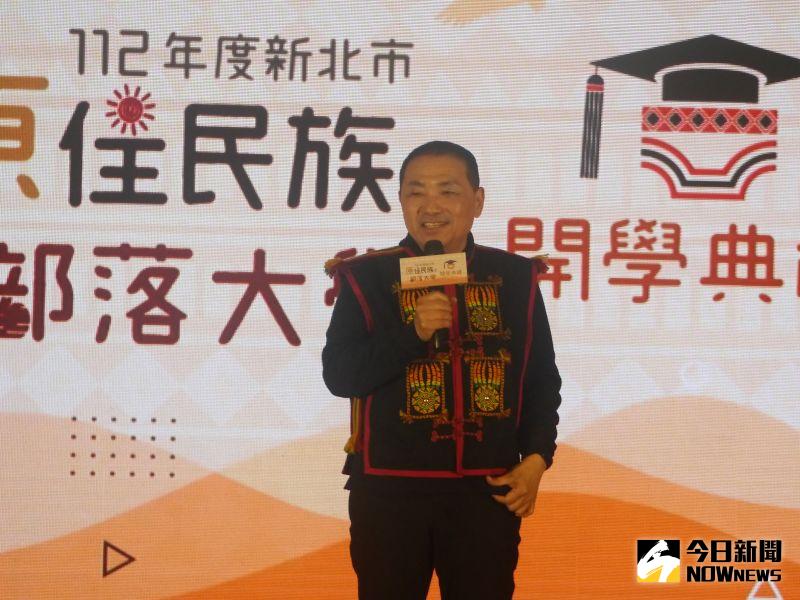 ▲侯友宜穿著排灣族背心出席原住民族部落大學開學典禮。(圖 /記者吳嘉億攝,2023.04.08)