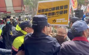 ▲新竹縣政府8日在新豐鄉忠孝公園舉行新竹湖口生命園區地方說明會，因有抗議民眾持標語欲進入會場，一度與現場員警發生推擠爭執。（新竹縣反生命園區自救會提供）中央社記者魯鋼駿傳真 112年4月8日