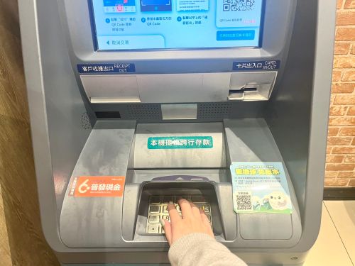 「普惠金融衡量指標」成績單公開！台灣每10萬成年人　享168台ATM
