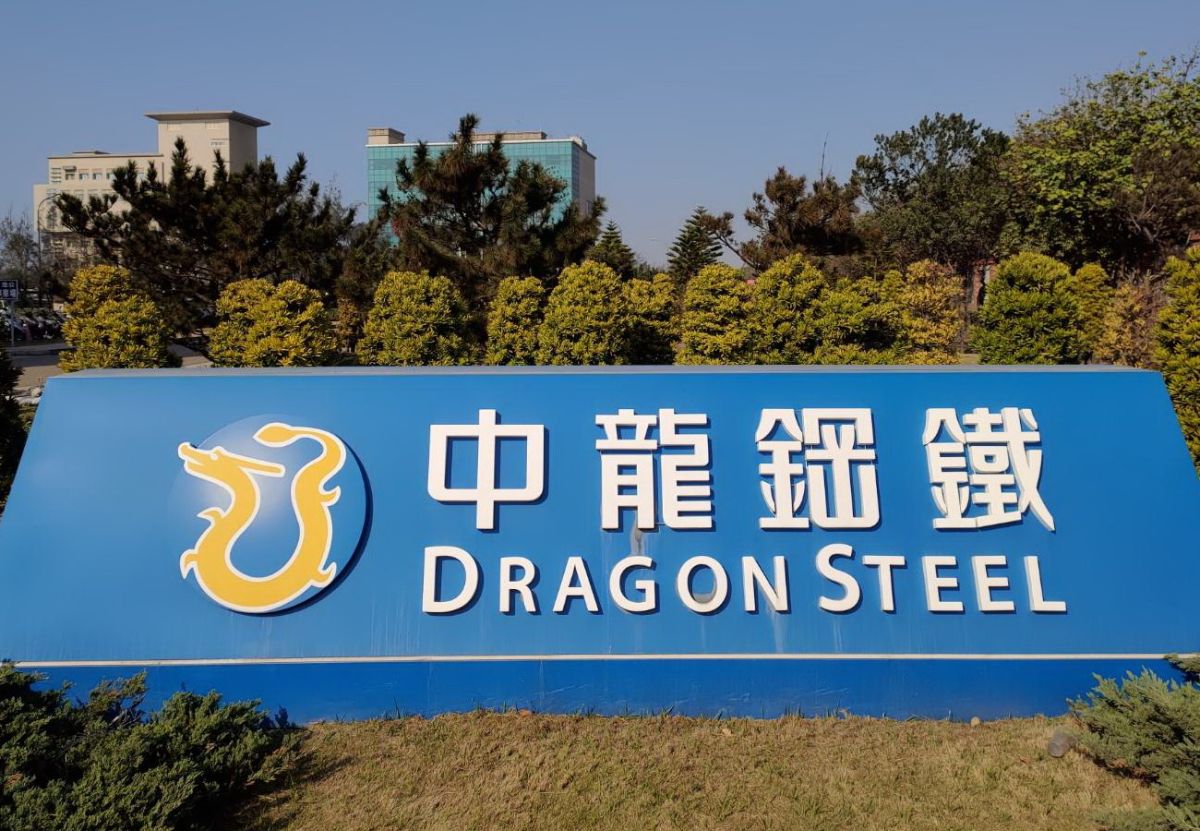 ▲中龍鋼鐵公司舉辦員工自強活動。(圖／記者黃守作攝)