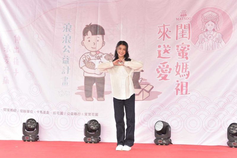 ▲采子坦言過去行為不成熟。（圖／茸茸花園提供）