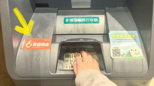 ▲4月10日凌晨0時起，貼有橘色貼紙的ATM都能領6000元，跨行免手續費。（圖／記者鍾怡婷攝）