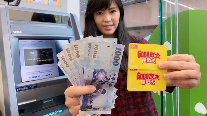 ▲7-11 6000元放大隨取卡，用「ATM領現」小白單預購，花6000元可買到7000元面額。（圖／業者提供）