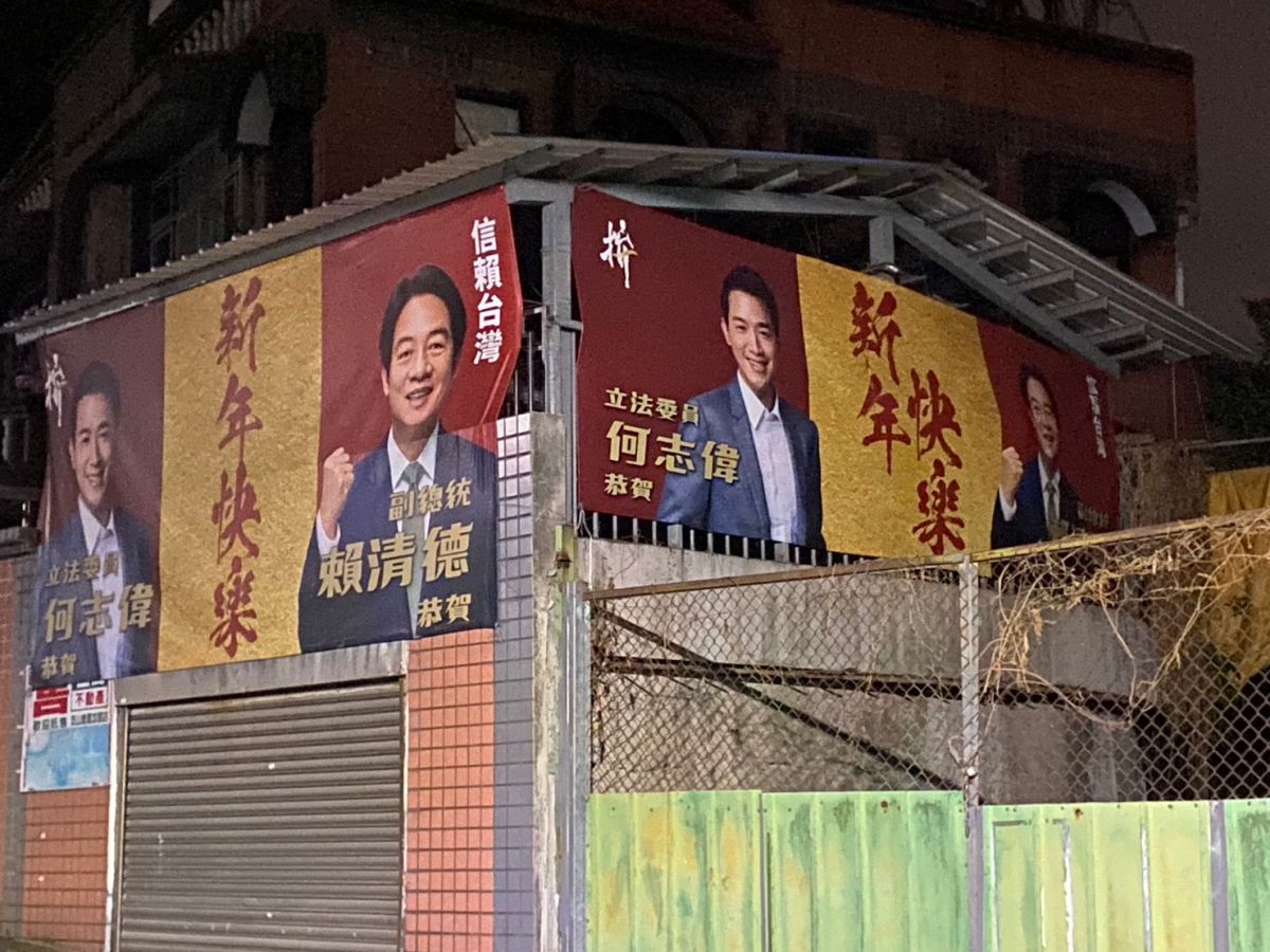 ▲何志偉的看板、布條掛滿士林區大街小巷。（圖／作者提供）