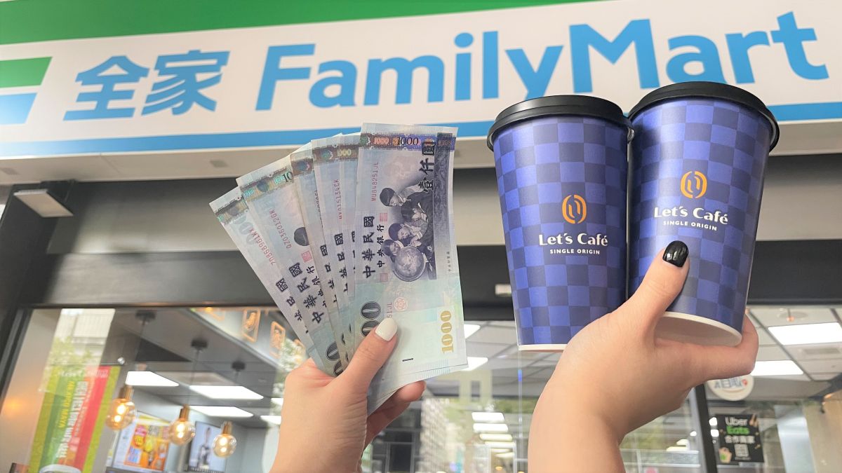 ▲ATM領6000元今起開跑，全家祭出咖啡買一送一、隨機送600等攻略搶客。（圖／業者提供）