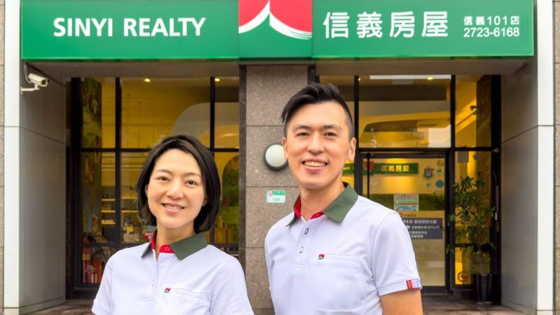 愛地球愛同仁　信義房屋推永續制服