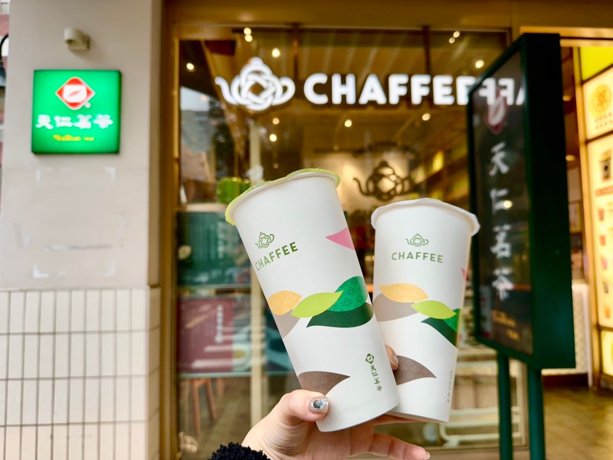 ▲CHAFFEE新品「鳳梨天廬茶晶凍飲」、「鳳梨紫蘇梅紅茶」，用料選用肉質細緻的台灣金鑽鳳梨。(圖/NOWnews攝)