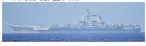 ▲日本也於例行性的跟監行動中公佈山東號航艦的照片，一律都以PDF檔案釋出。（圖／日本防衛省）