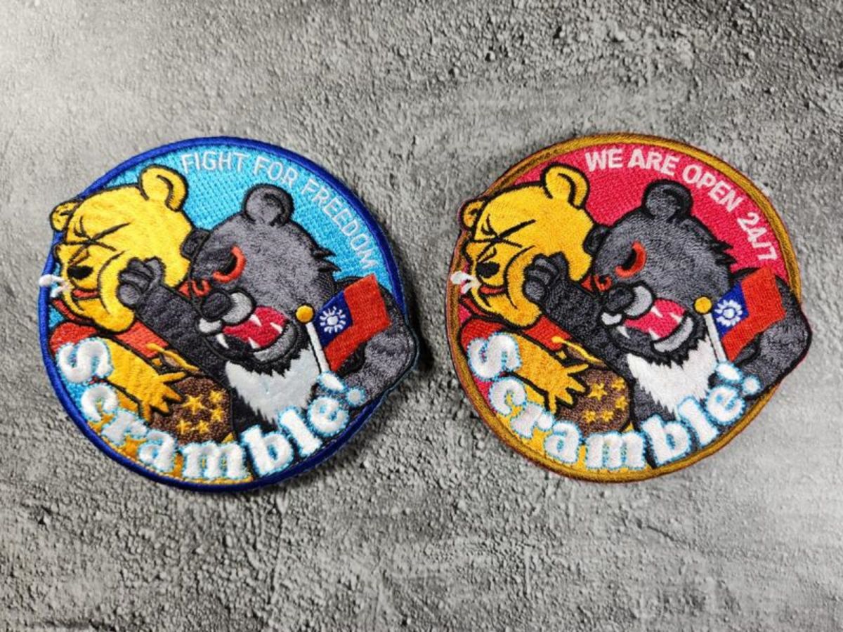 ▲近日一枚「台灣黑熊爆打小熊維尼」圖樣的臂章，意外在台灣網路上走紅。（圖／翻攝自臉書）