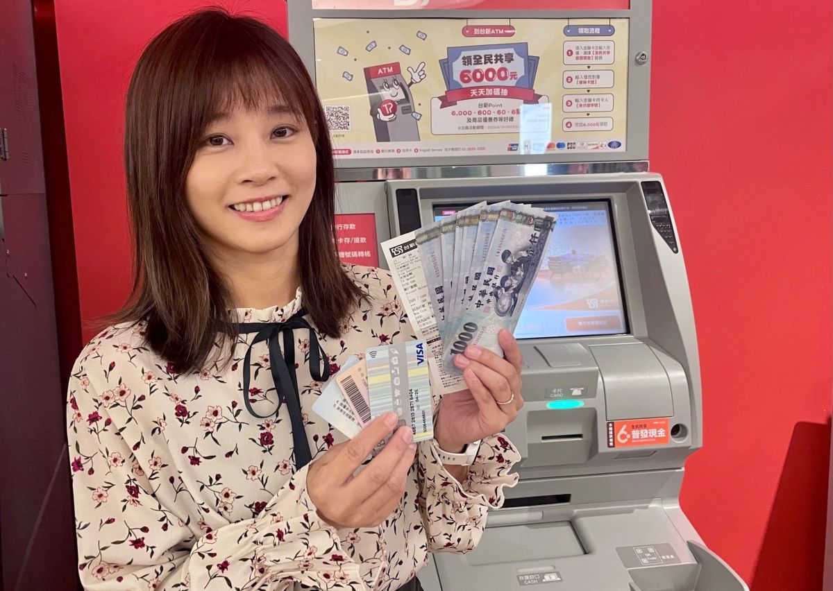 ▲政府普發現金6千元已有98%的人完成領取，由於領取期限只到今（2023）年10月底，財政部提醒9月底出生的新生兒的父轉要特別注意。（圖／台新銀行提供）